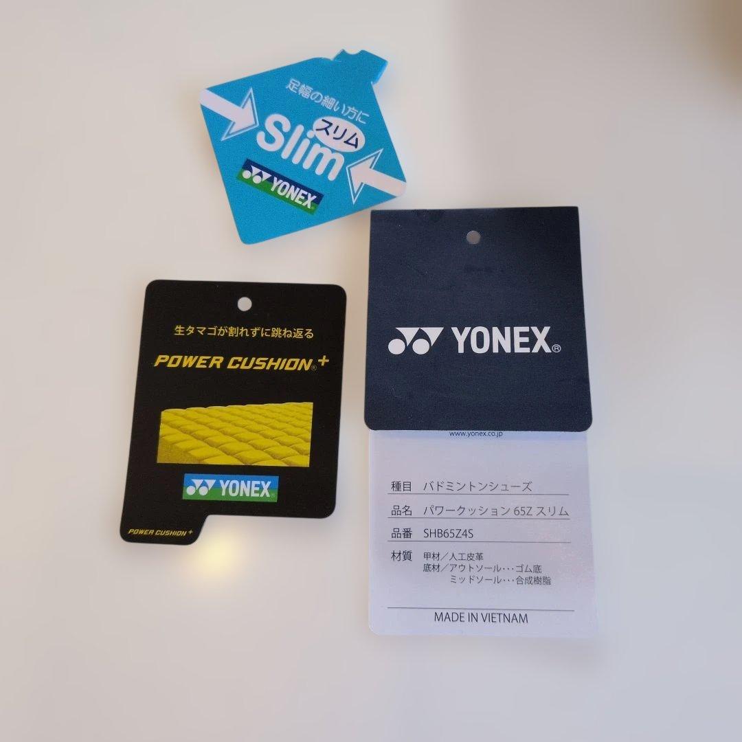 YONEX バドミントンシューズ 65Z スリム23.0
