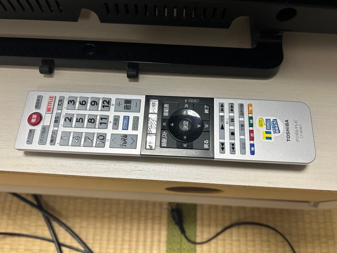 「テレビ本体」TOSHIBA REGZA 32V31液晶テレビ