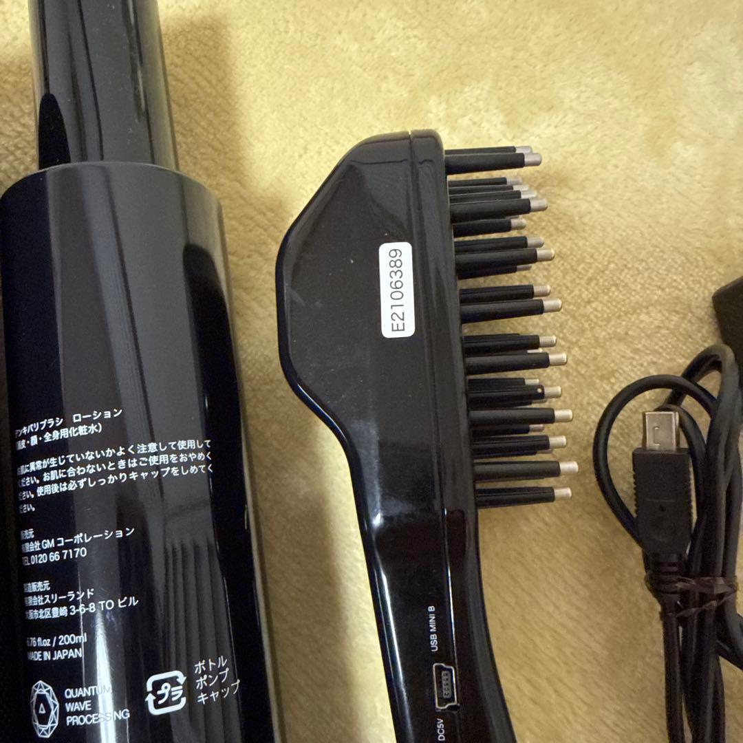デンキバリブラシ
