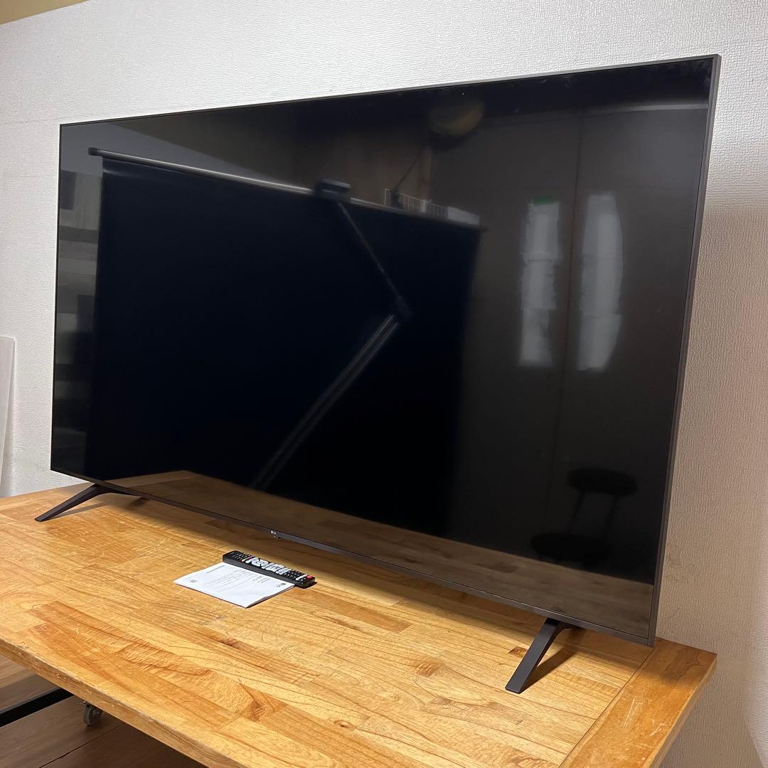 chill　直接受け渡し