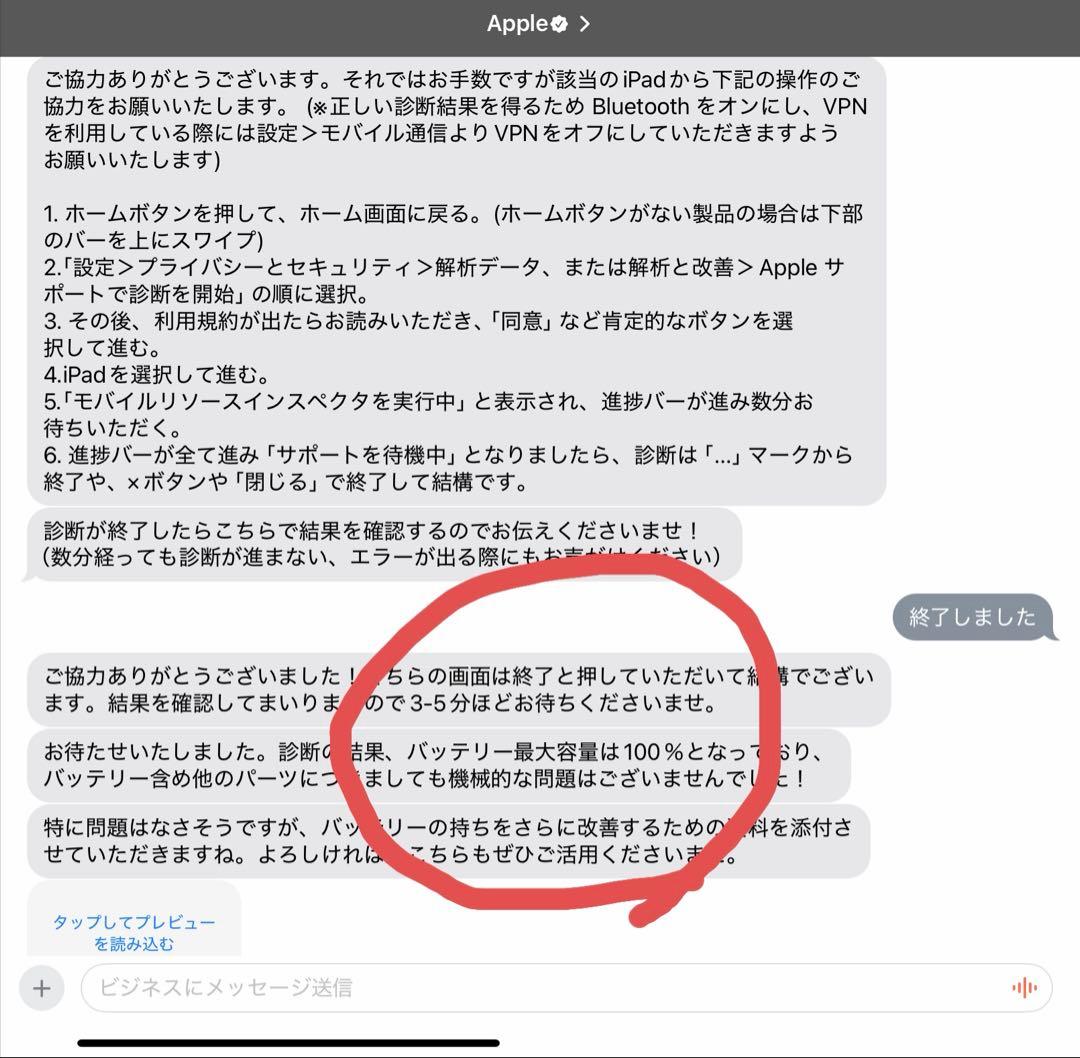 【最大容量100%】iPadAir Wi-Fi256GBスターライト(第5世代)