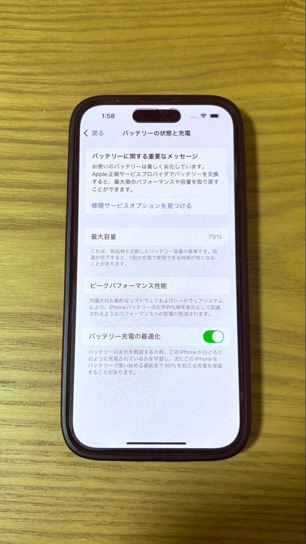 iPhone 14 pro スペースブラック SIMフリー 128GB