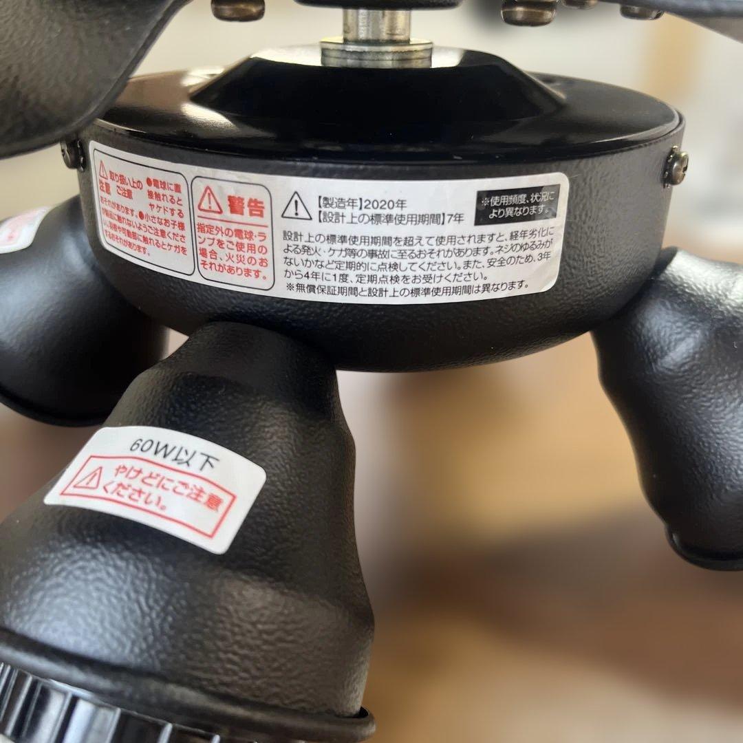 シーリングファン LEDリモコン　照明 Windouble