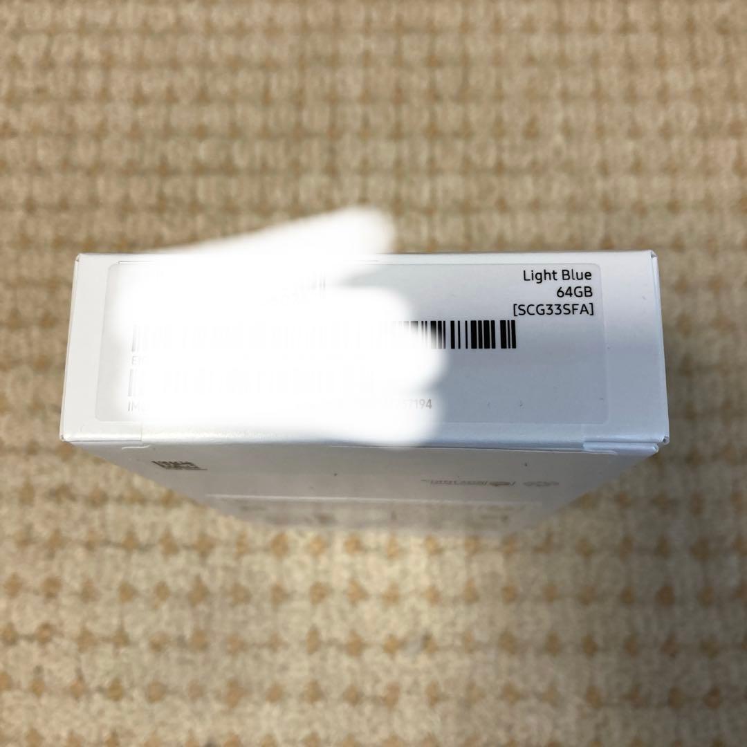 Galaxy A25 5G ギャラクシー　未使用品　ライトブルー