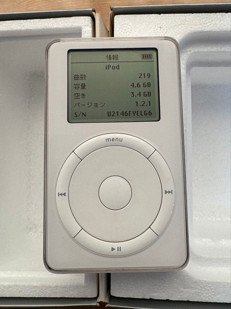 iPod 初代　m8541 5GB M8513J/A 第1世代2001年　完動品