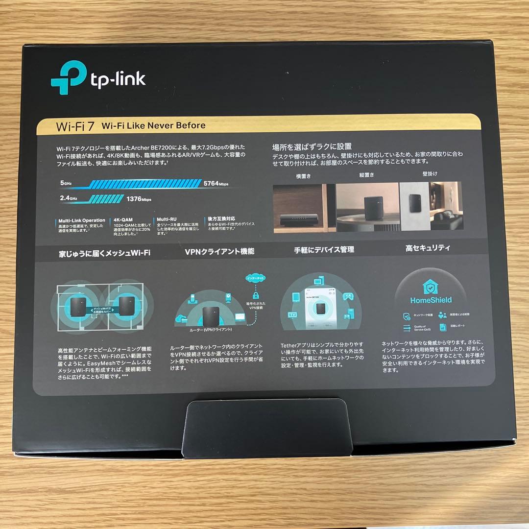 ルーター・ネットワーク機器 tp-link Archer BE7200