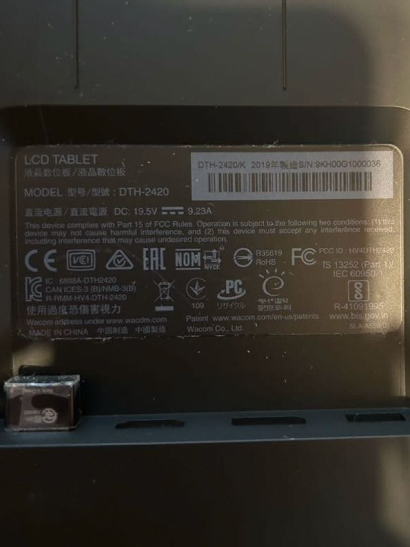 Wacom Cintiq Pro 24 タッチモデル