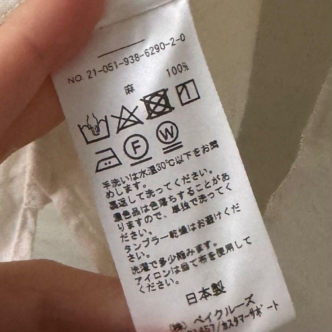 VERMEIL par iena リネン100ランダムタックフェミニンブラウス