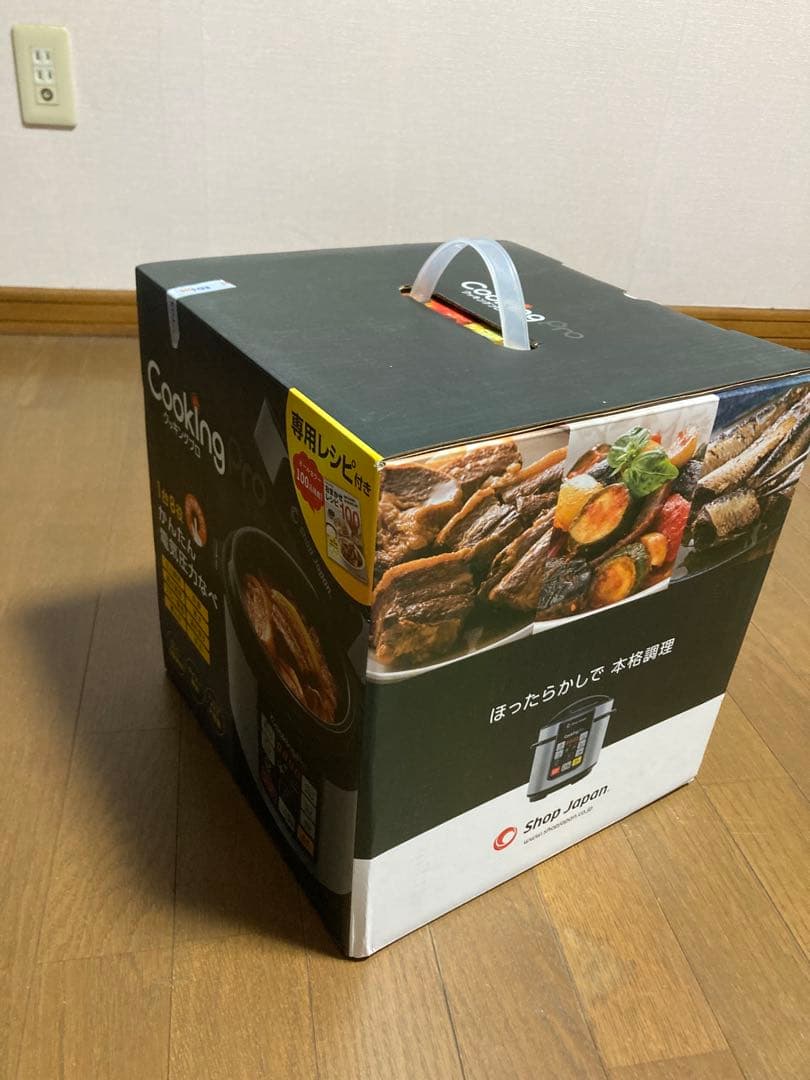 ショップジャパン クッキングプロ 電気圧力鍋 CKP001KD 購入特典付き