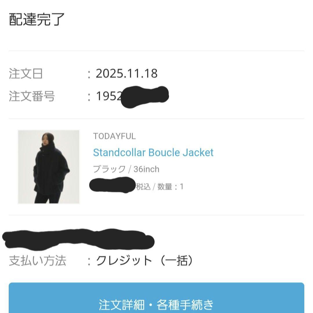 Standcollar Boucle Jacket　ブラック　　36