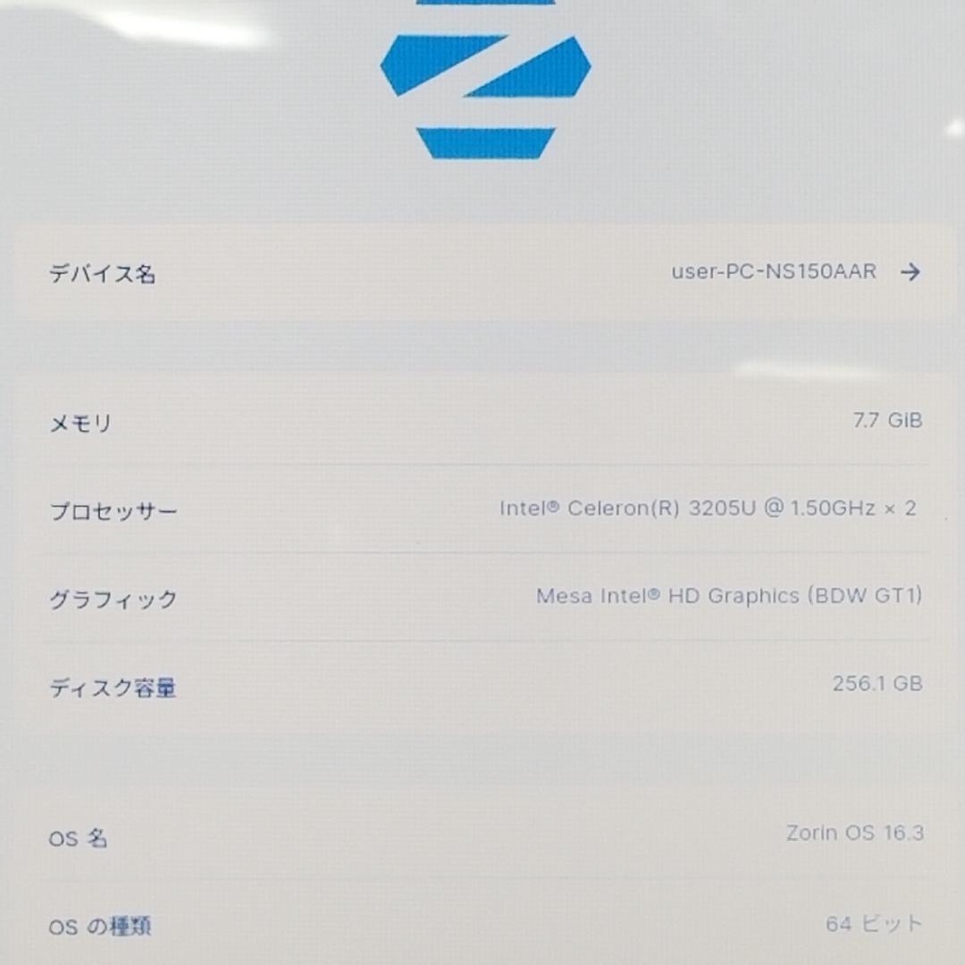 新品SSD DVD再生可 即使用可ノートPC NEC (E1795)