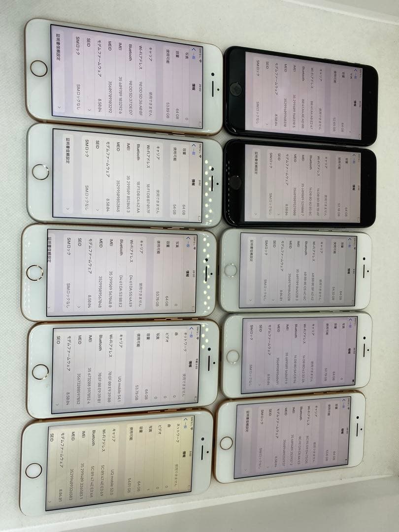 iPhone 8 64GB 10台セット