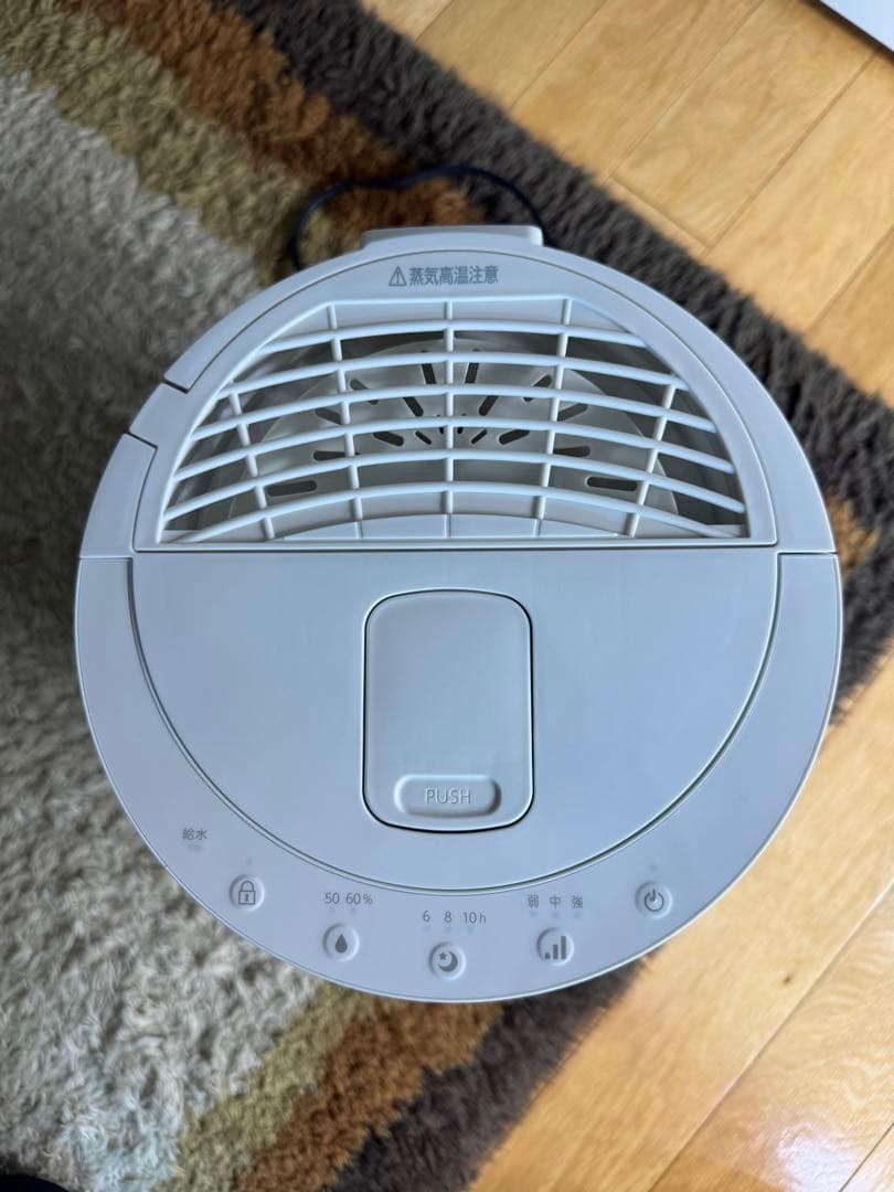 IRIS OHYAMA 置き型加湿器 スチーム KHM-MH60