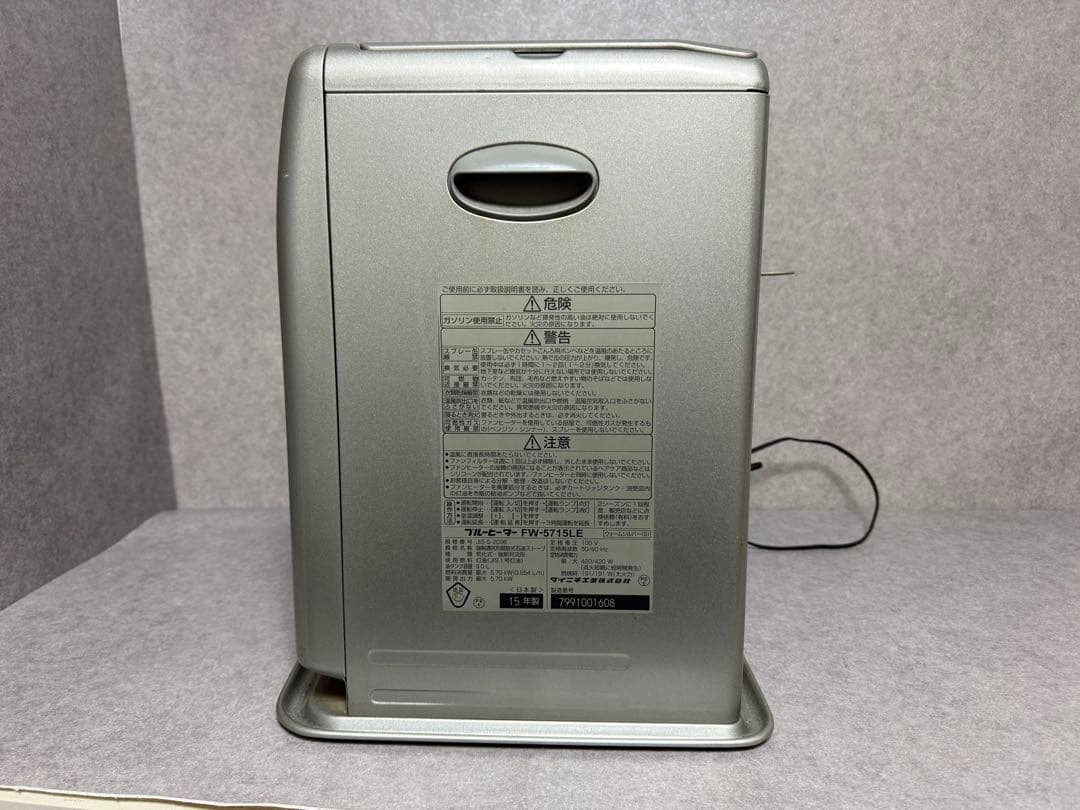 石油ファンヒーター ダイニチ ブルーヒーター FW-5715LE 15畳～20畳