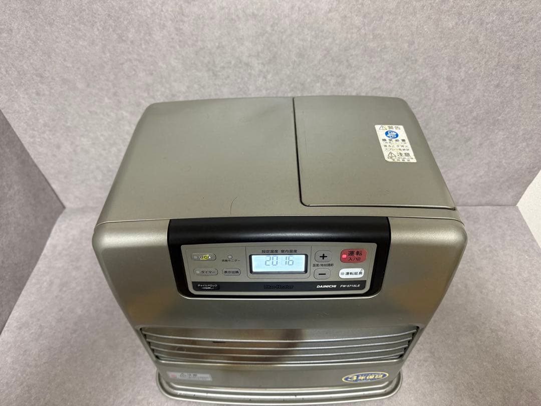 石油ファンヒーター ダイニチ ブルーヒーター FW-5715LE 15畳～20畳