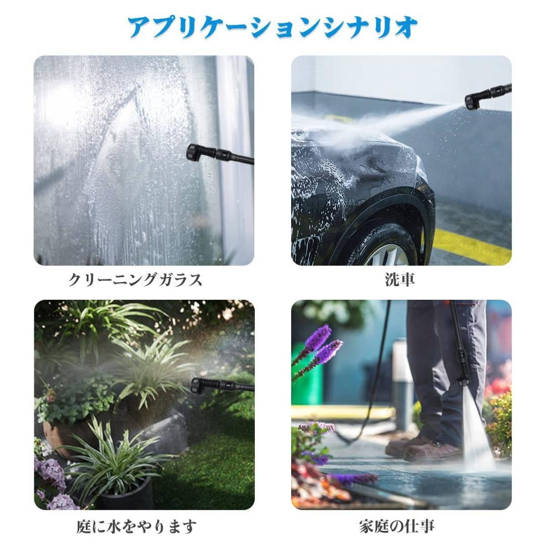 コードレス 高圧洗浄機 ３つのギア 大容量バッテリー