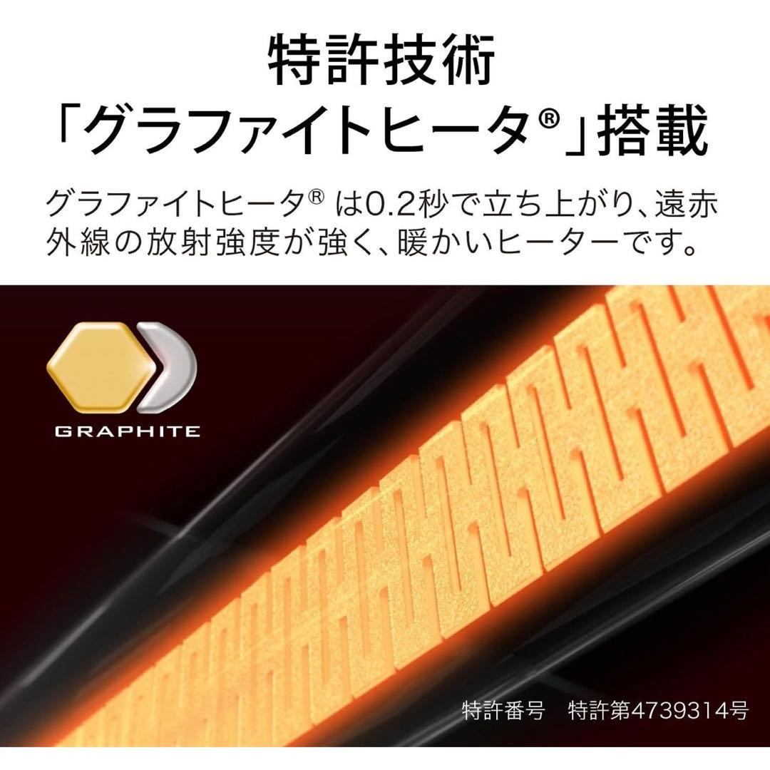 【 新品・未使用】 アラジン 遠赤グラファイトヒーター AEH-G409N(W)