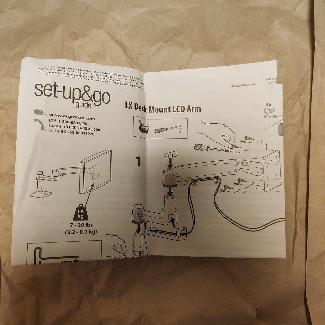 エルゴトロン LX Desk Mount LCD Arm モニターアーム