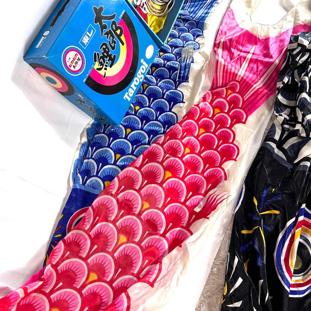 東レ　ピカピカ　太郎鯉　王者の風格　当時物　サイズ4