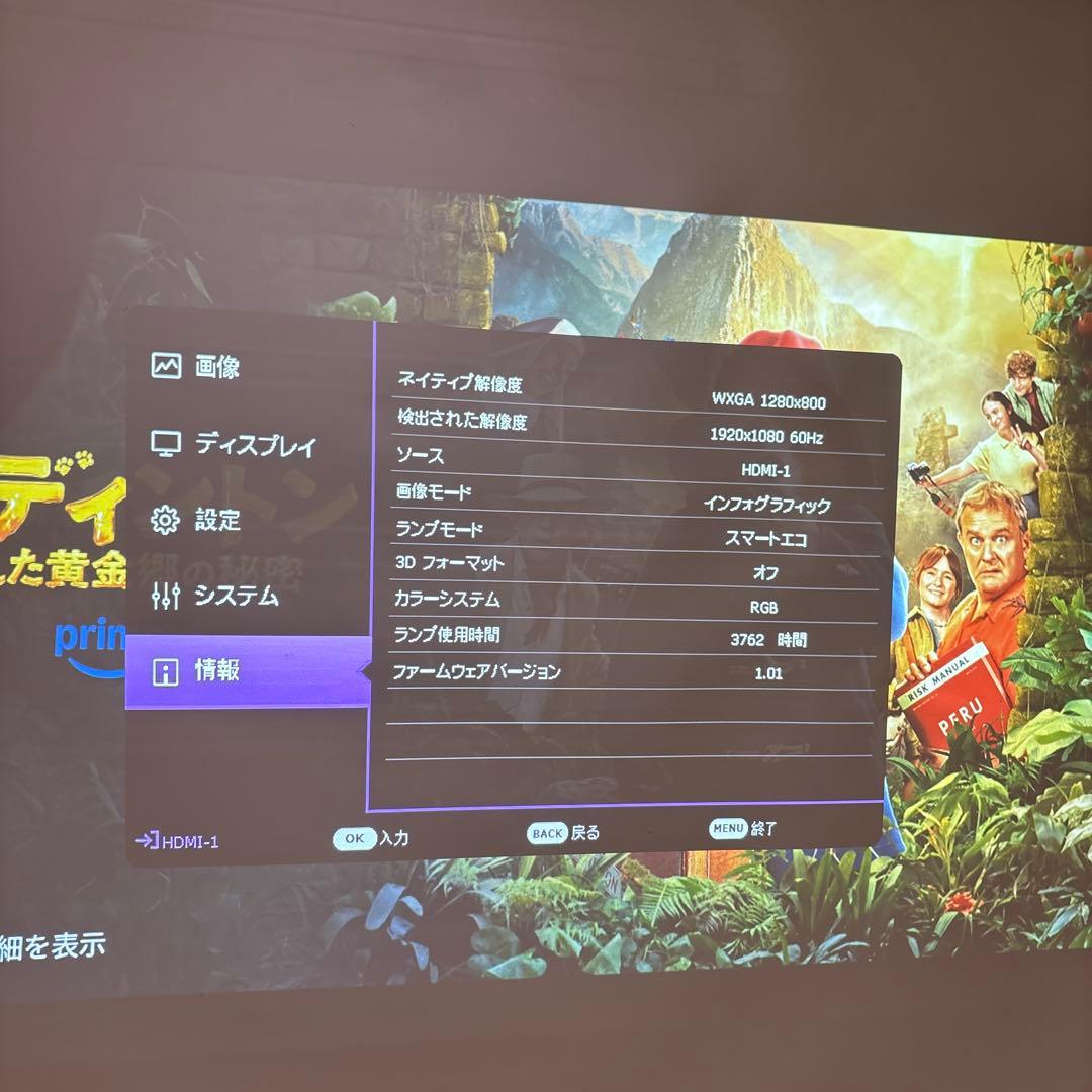 BenQ プロジェクター MW550 1280x800 HDMI