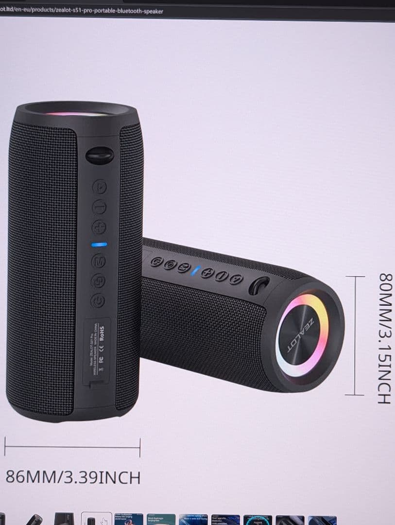 2台セットZEALOT ジーロット S51Pro ワイヤレス 高防水 40W新品