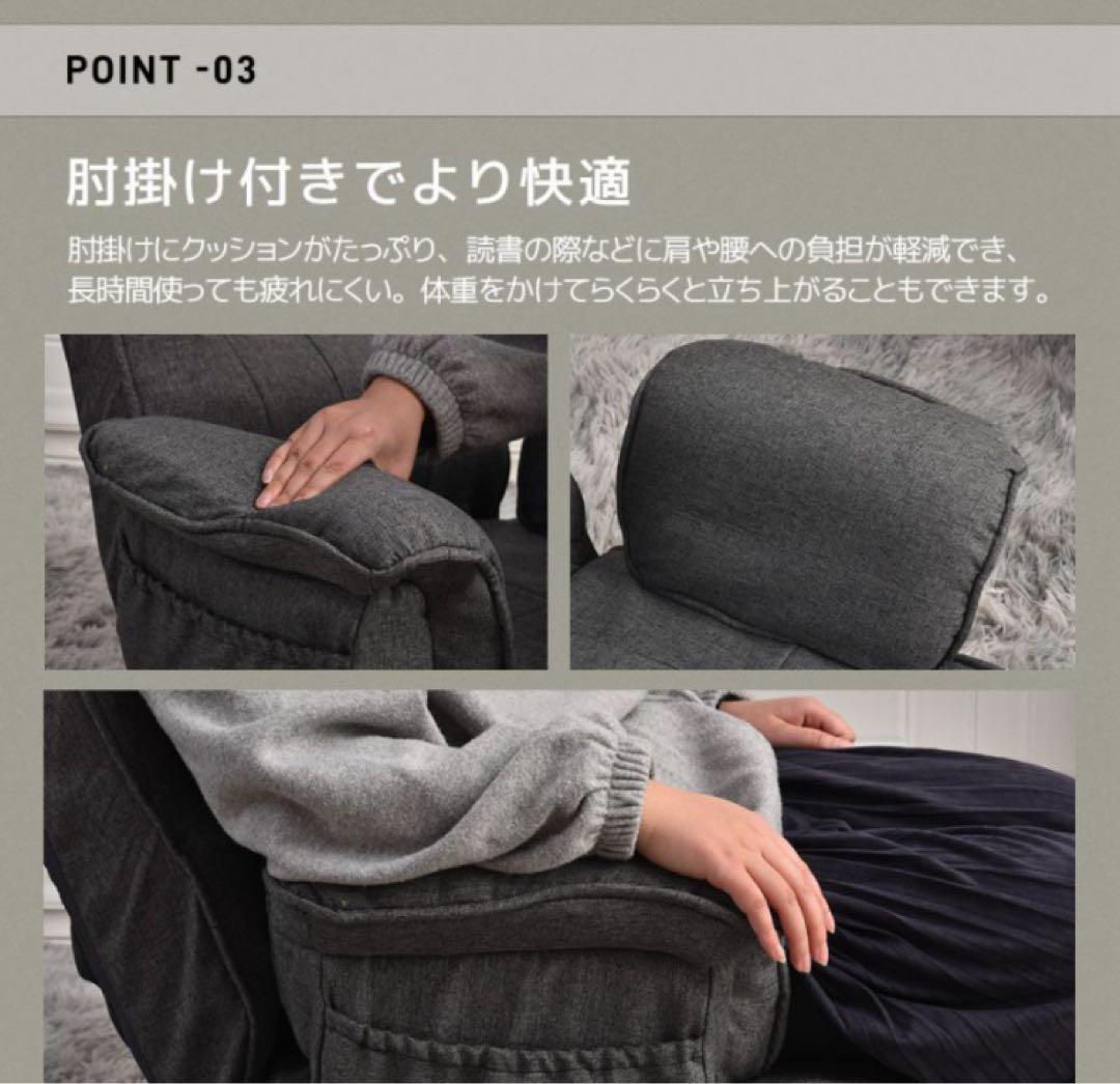 新品　座椅子　ハイバック　リクライニングチェア　回転式　コーヒー　多機能