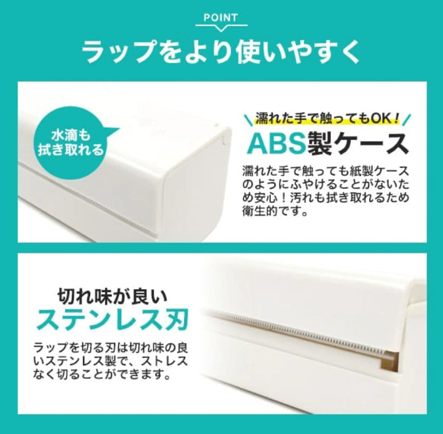 貼って収納マグネット付きラップケース おまけ付き 4点以上　③？