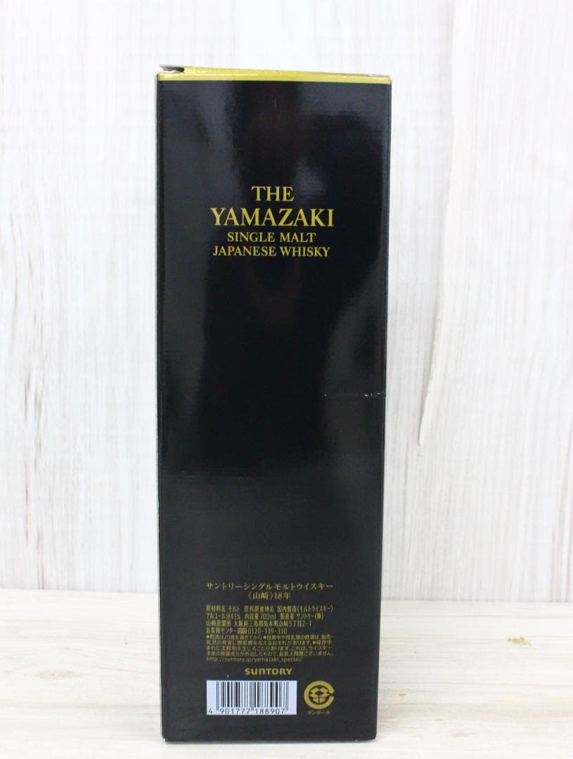 ▲未開栓 サントリー 山崎18年 700ml 43％ 箱付 シングルモルト ②