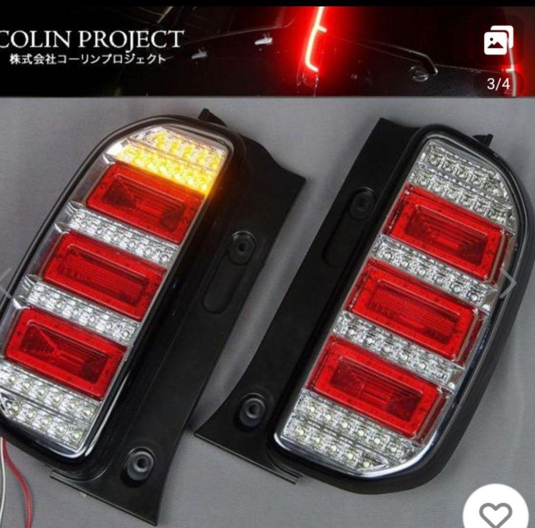 上野邦彦　JUNYAN スモークテールレンズ　ブラックホール