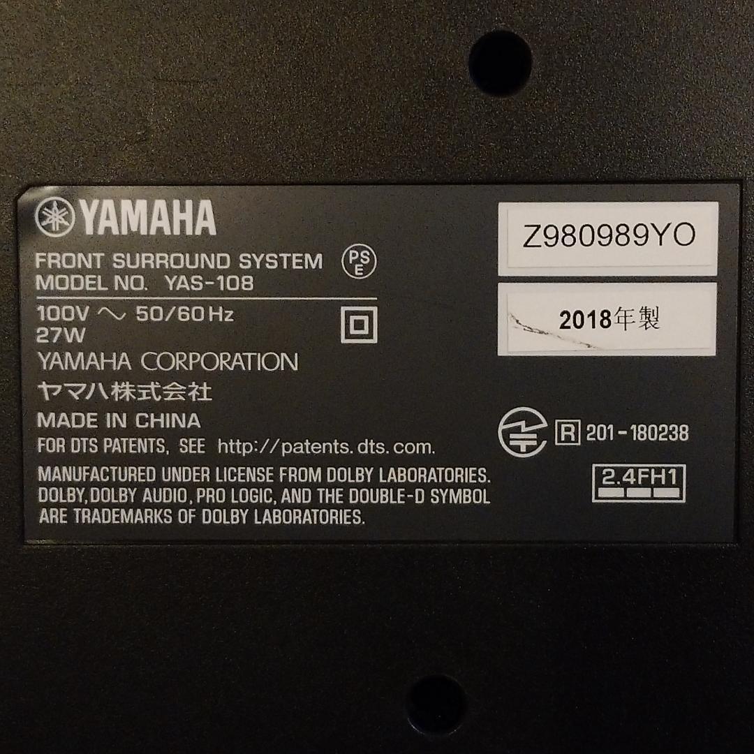 ★☆YAMAHA☆YAS-108☆サウンドバー☆★ 検索用：ヤマハ
