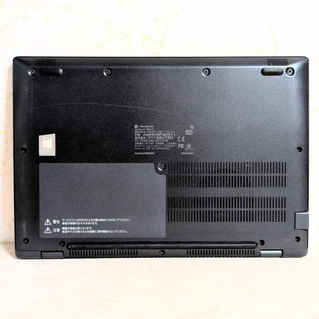 dynabook タッチパネル式 メモリ16GB SSDでサクサク快適