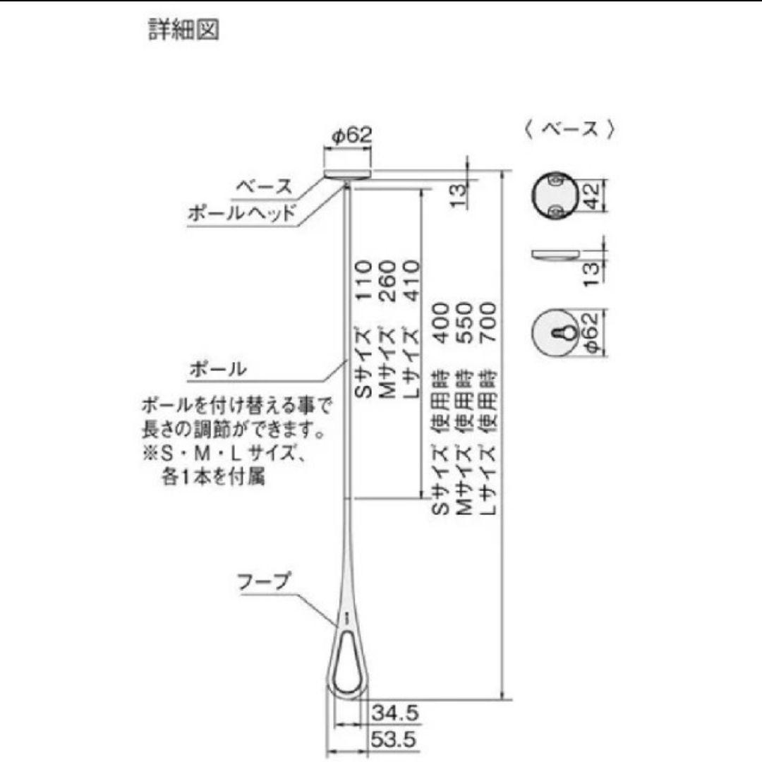 NASTA ナスタ KS-NRP020-MM-WR エアフープ 天井取付タイプ
