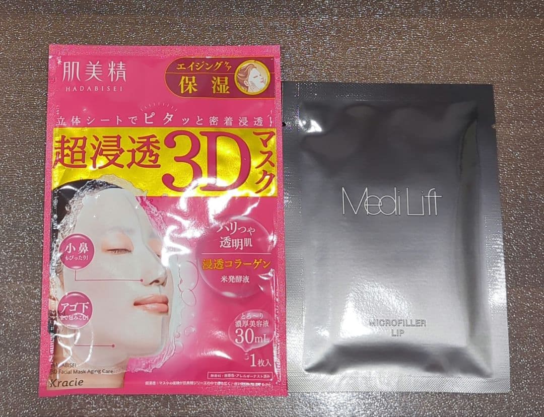 リファハイドラクリア　ReFa HYDRA CLEAR 　美品　☆おまけ付き