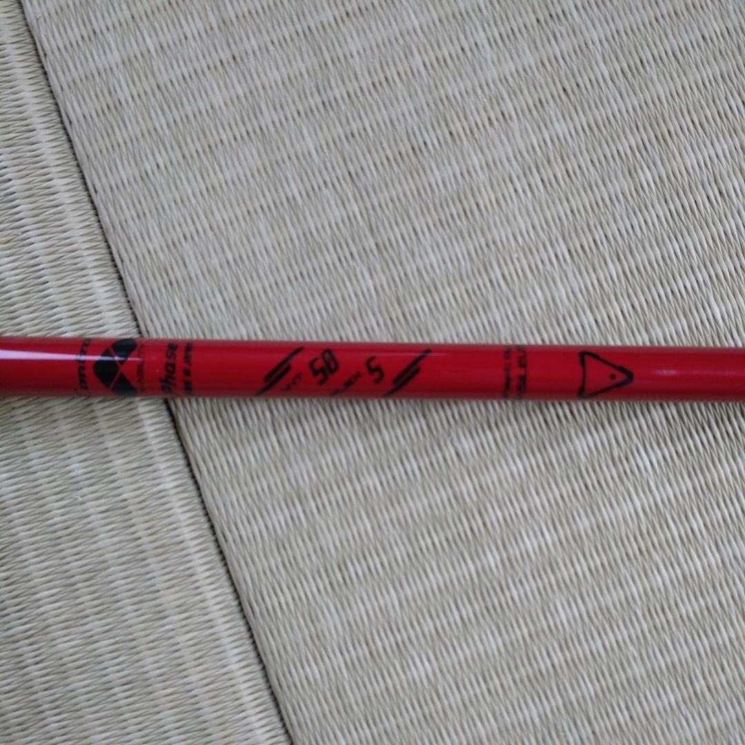 【新品同様】バシレウス XTM フェーズ ピンスリーブ付きシャフト 50S