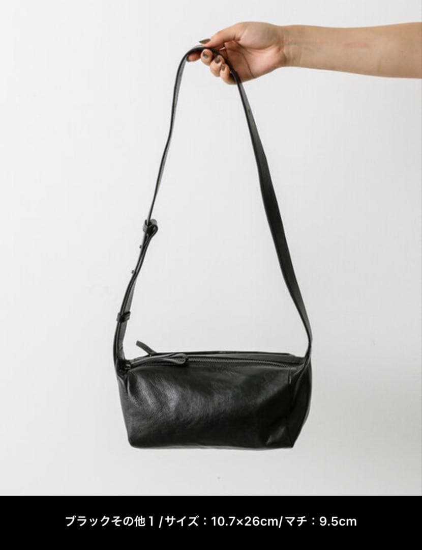 ear PAPILLONNER ショルダーバック