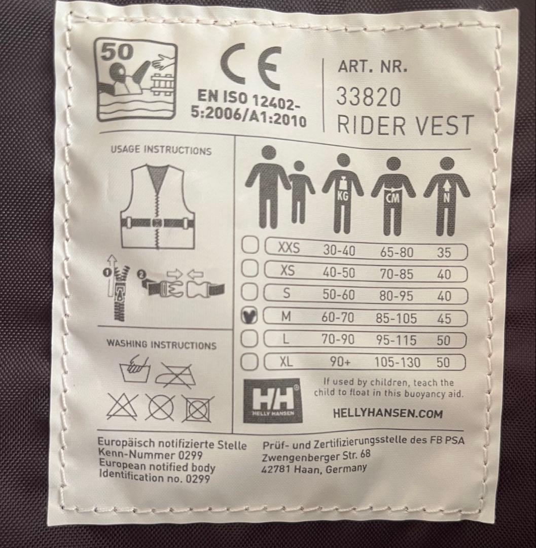 ライフジャケット 赤 レッド 黒 Mサイズ 美品 ヘリーハンセン