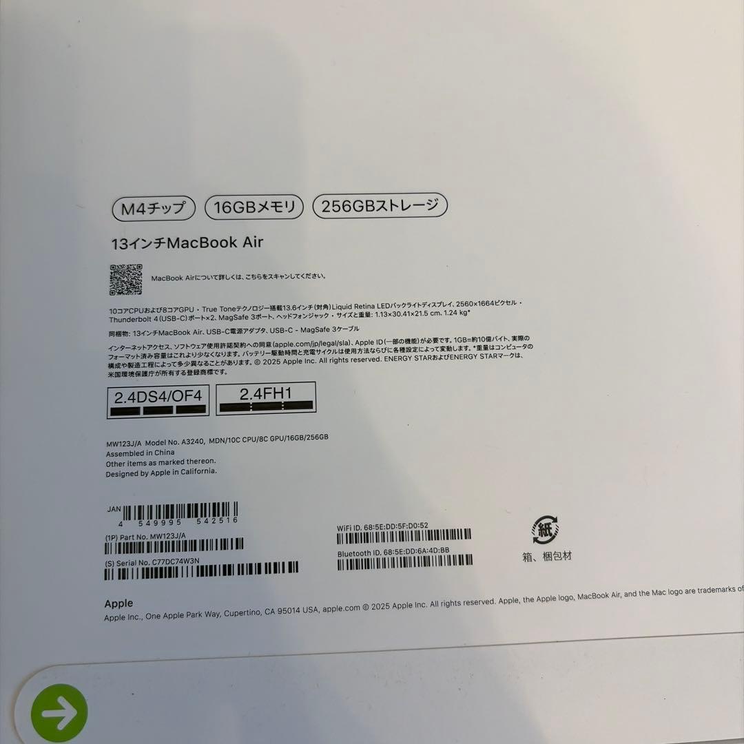 値下げしました【新品未開封】MacBook Air 13 M4 /ミッドナイト