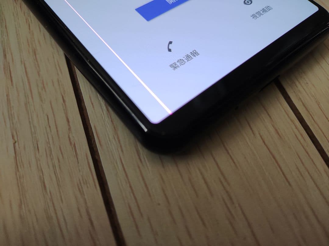 ふ*ー様 SONY Xperia 5II ブラック 128G 美品(難あり)