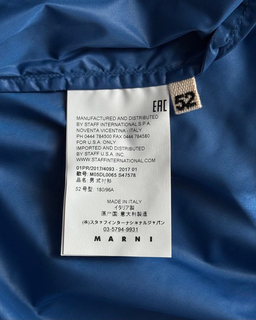 MARNI ライトナイロンジャケット