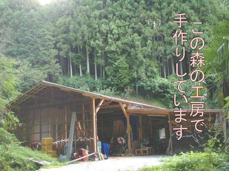 コヤ木工こだわり製作！大型のデザイナーズテーブル