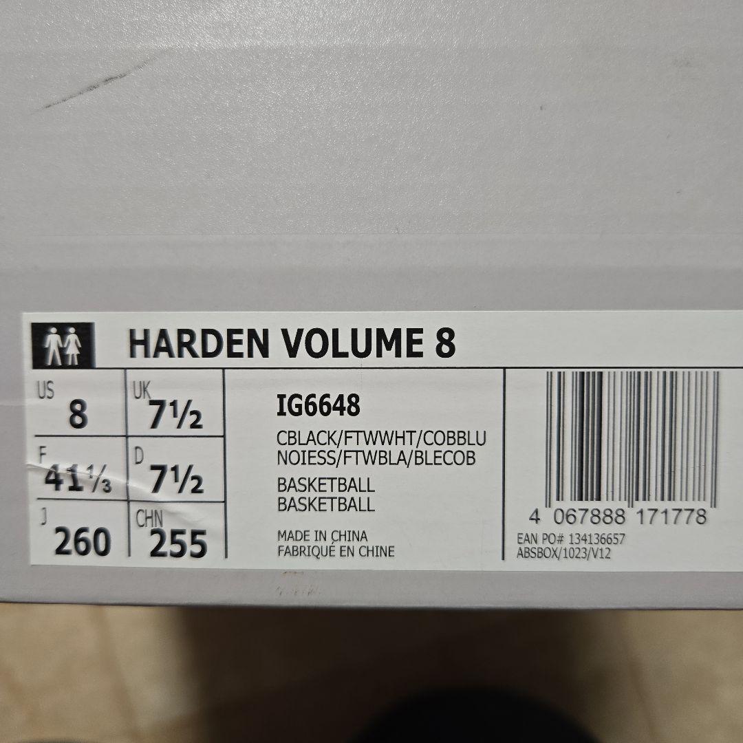 シューズ(男性用) HARDEN VOLUME8