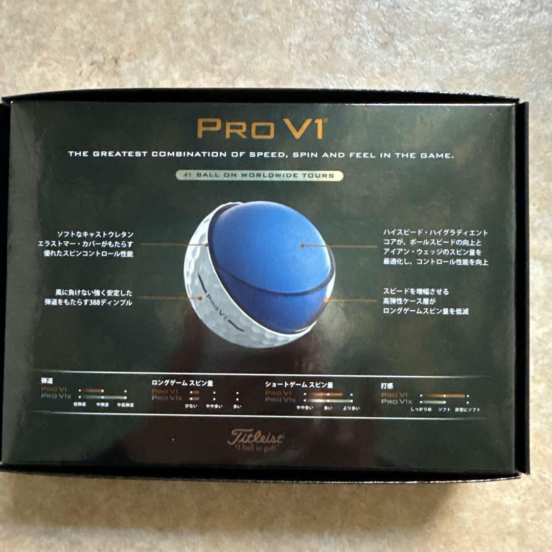 2025 TITLEISTタイトリストPROV1プロV1ダブルナンバー（3箱）