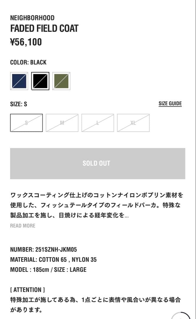 ジャケット・アウター NEIGHBORHOOD 25ss FADED FIELD COAT M