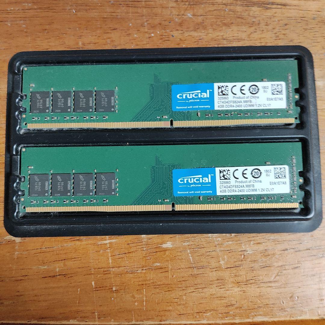 crucial 4GB DDR4-2400 DIMM メモリ (2枚組 8GB)