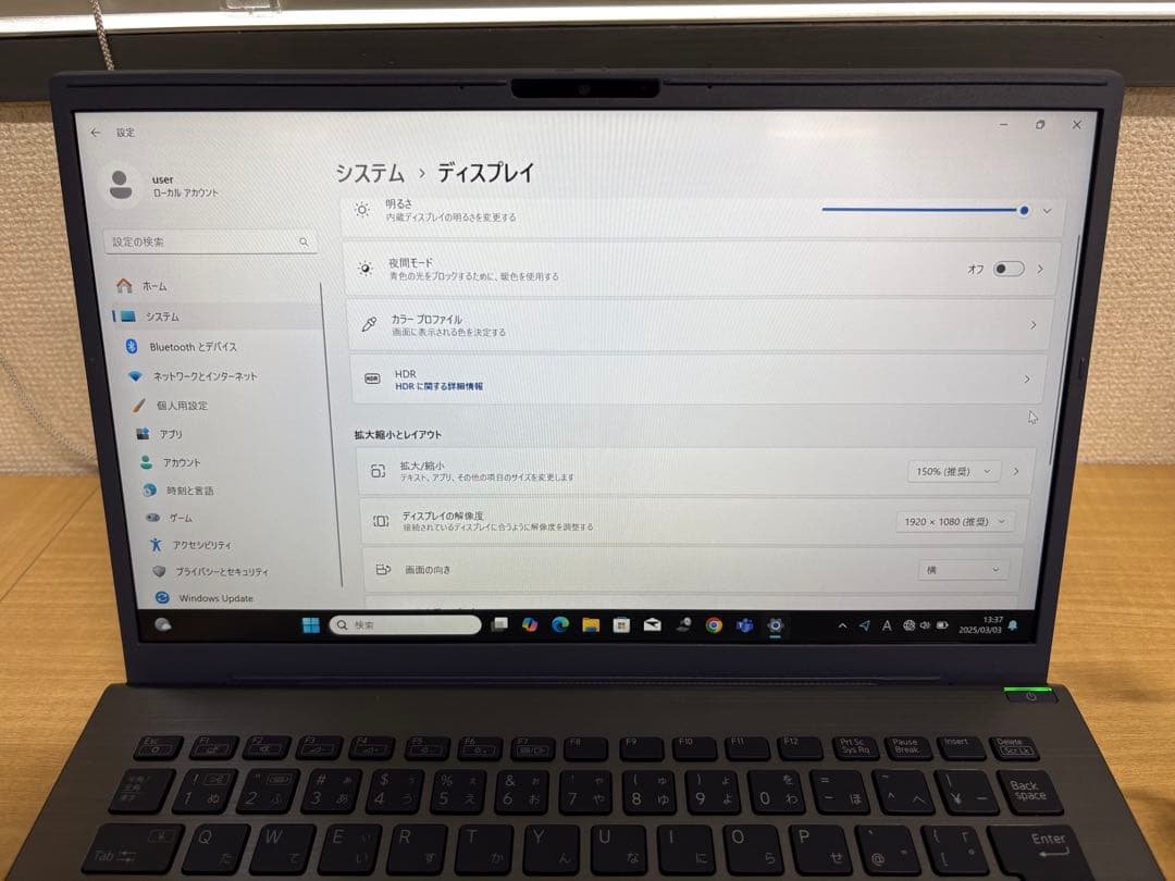 【極美品】VAIO Pro BK i5-1334U 16GB/SSD256GB