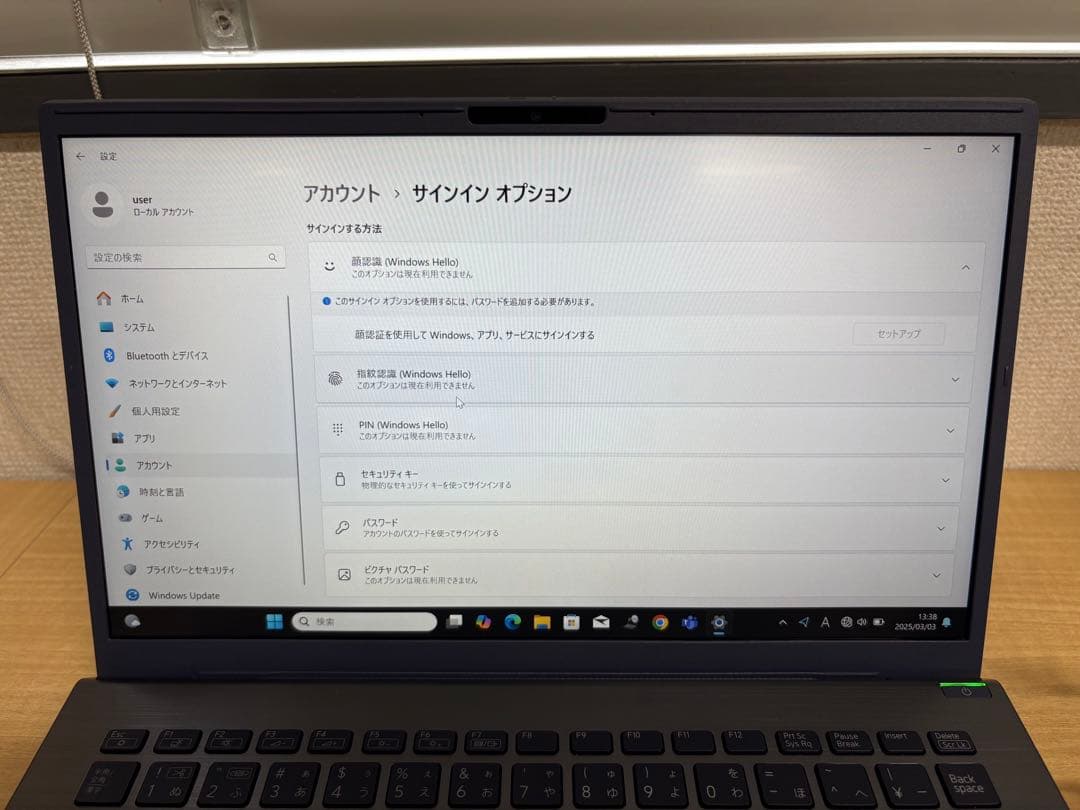 【極美品】VAIO Pro BK i5-1334U 16GB/SSD256GB