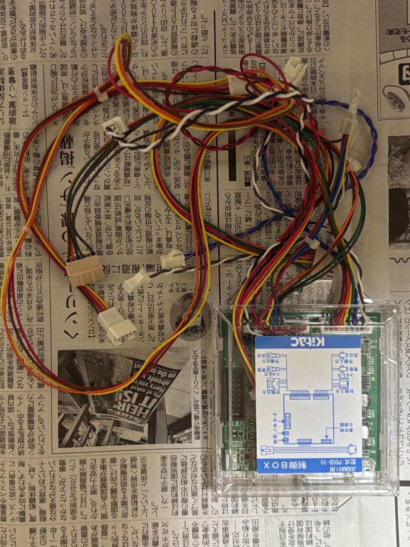 フィールドサービスデータカウンター ジャグナビ１　スロット用　配線無加工