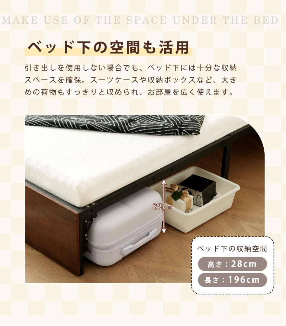 タイムセール！パイプベッド　折りたたみ可能　引き出し付き　省スペース　BROWN