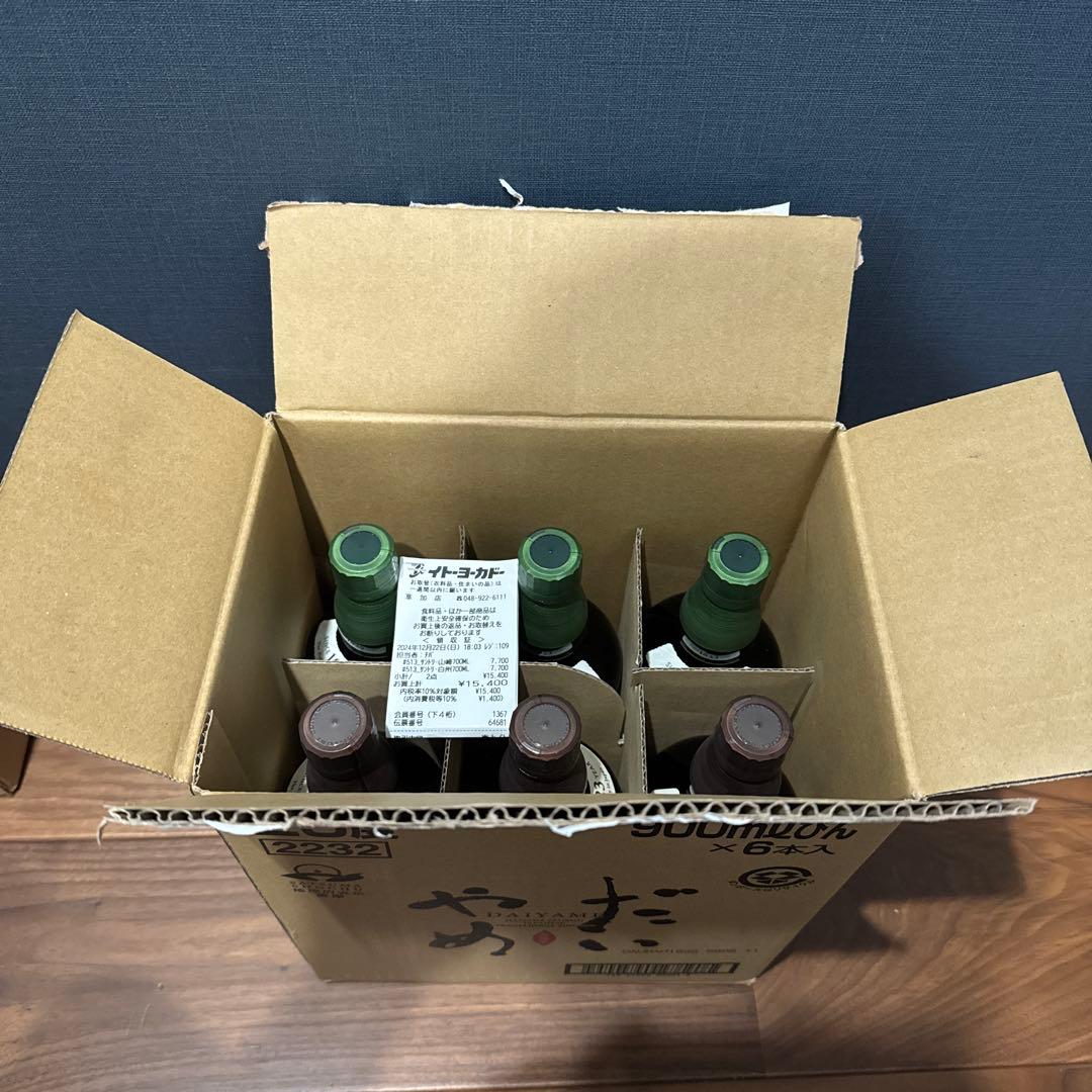 山崎　白州　ノンヴィンテージ 6本セット　各3本　レシート付属