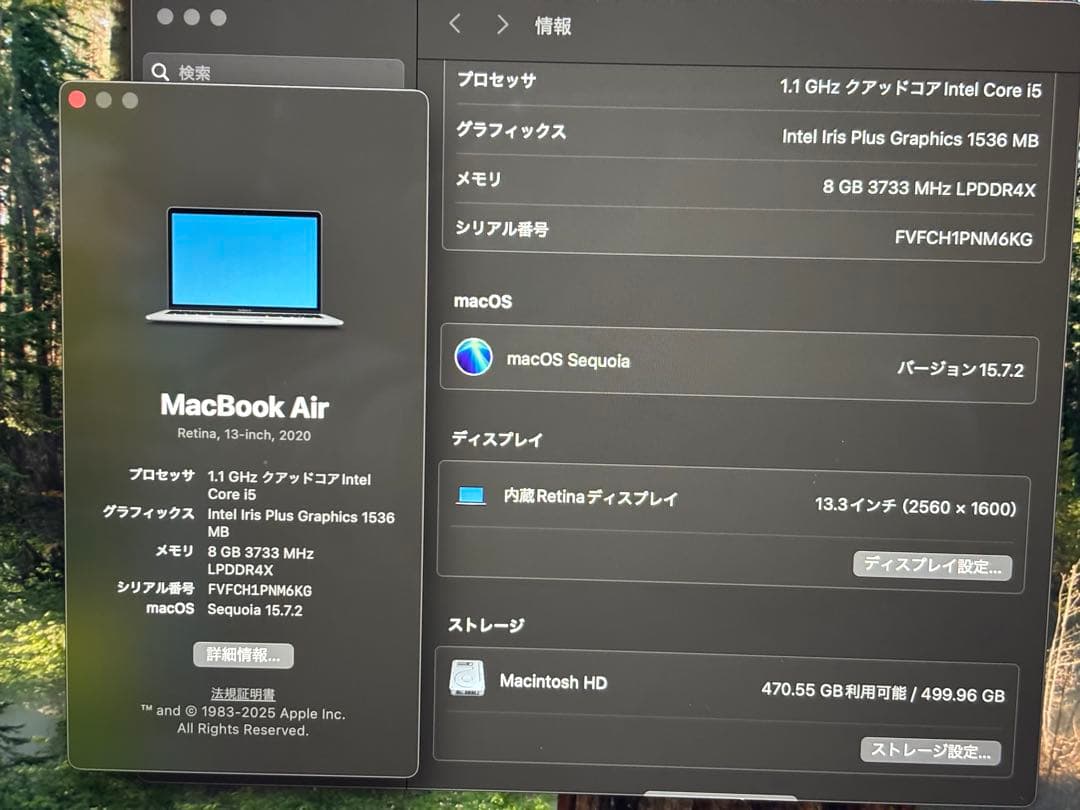 Macbook Air 13インチ　2020 A2179 Retina
